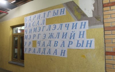 “Барилгын засал чимэглэлчин-мэргэжил сурталчилах 7 хоног” аян явагдаж өндөрлөв