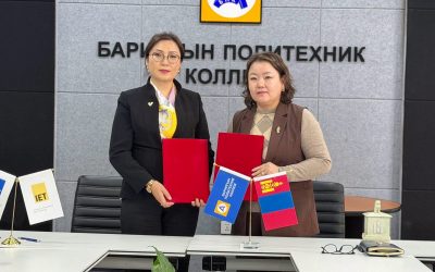ХАМТЫН АЖИЛЛАГААНЫ ГЭРЭЭ БАЙГУУЛЛАА